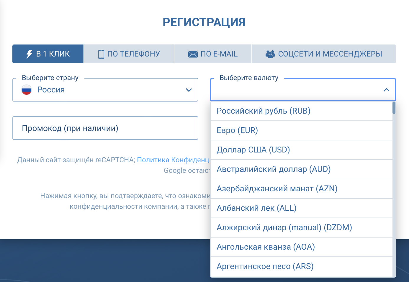 1xBet: все, что вам нужно было узнать об этой онлайн-букмекерской конторе