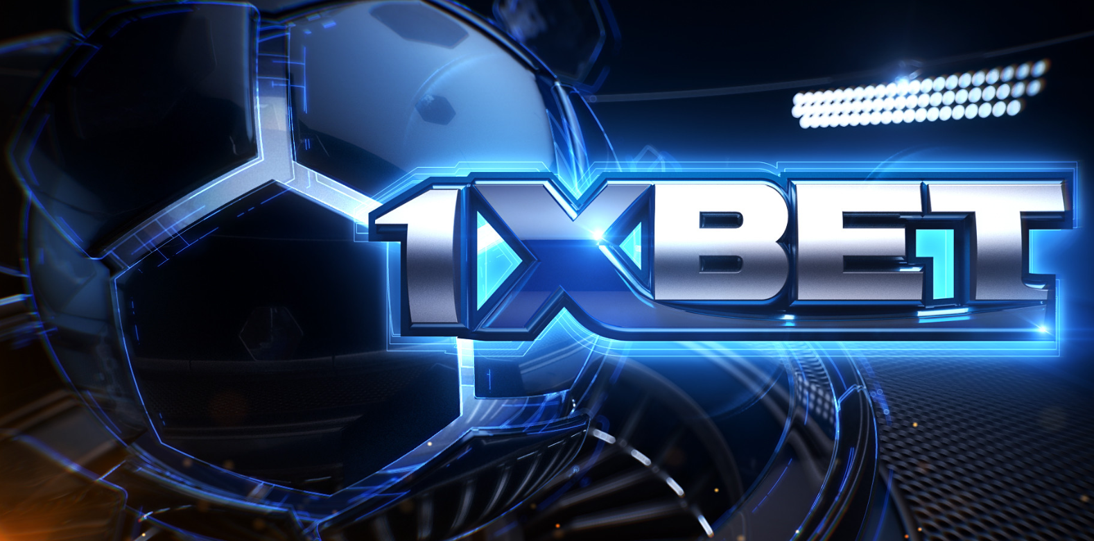 1xBet: все, что вам нужно было узнать об этой онлайн-букмекерской конторе